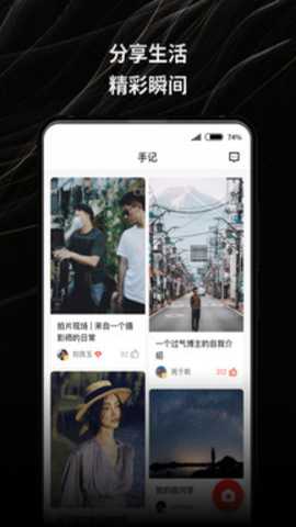 新片场 2.9.0 最新版