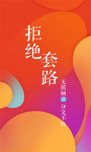 值得阅读app下载安装2026最新版