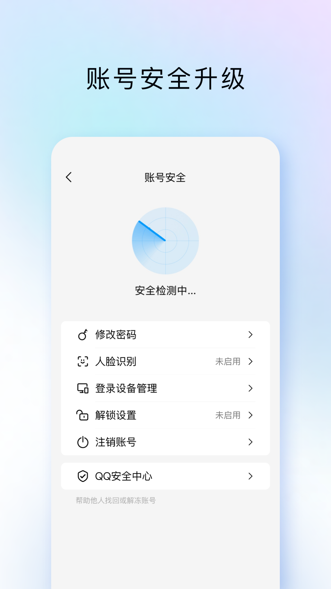 TIMapp