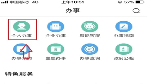 易人社 1.1.9 安卓版
