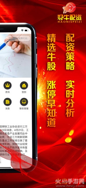 卡牛信用管家app