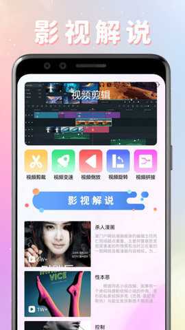 FLAC音乐播放器