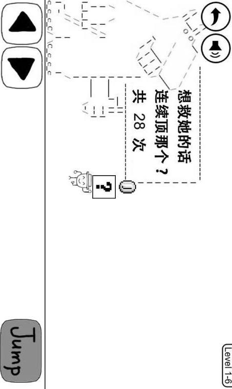 奇怪的大冒险