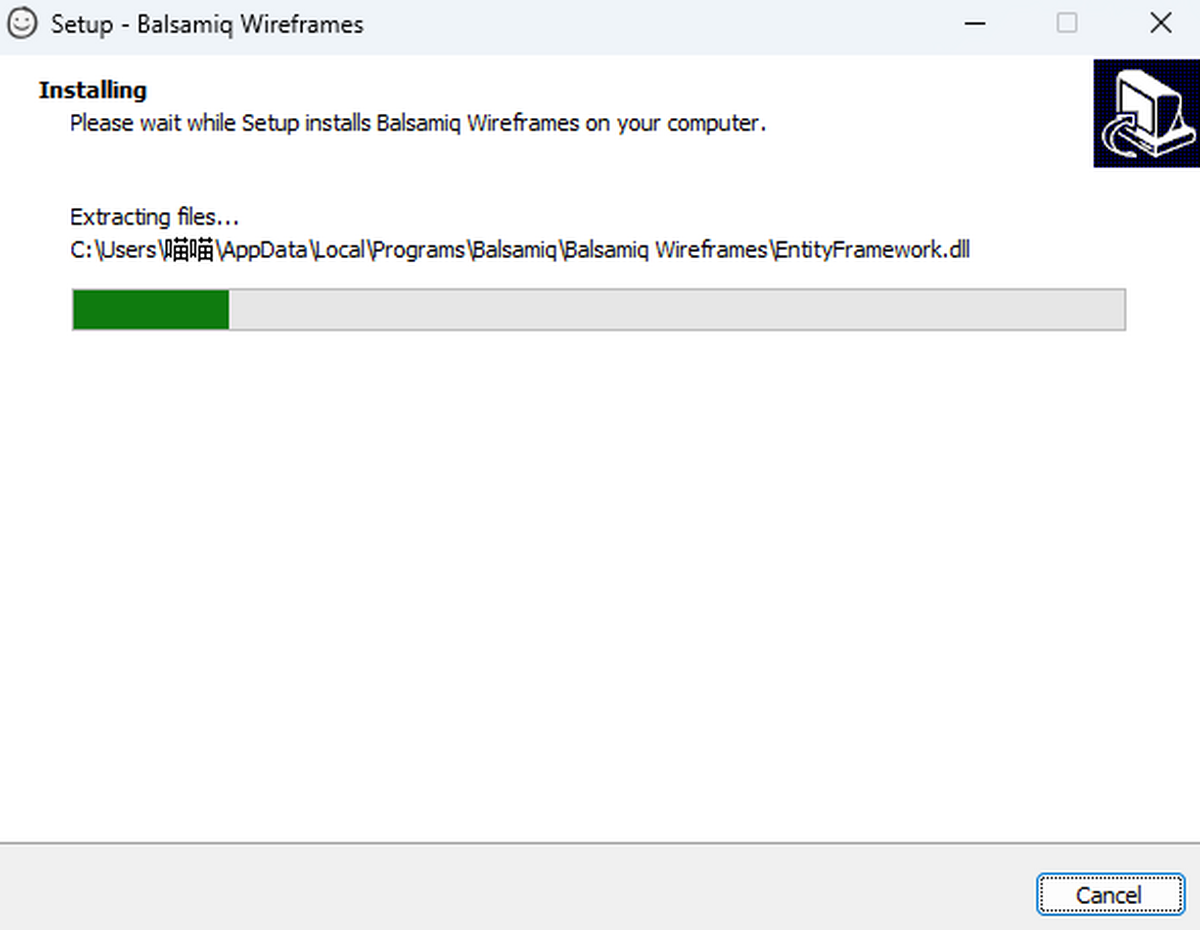 Balsamiq Wireframes