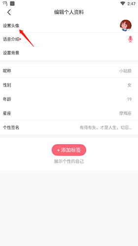 语玩