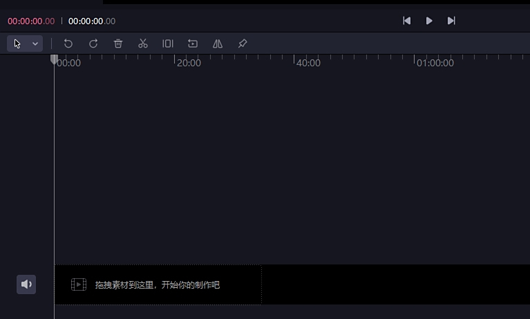 必剪电脑版