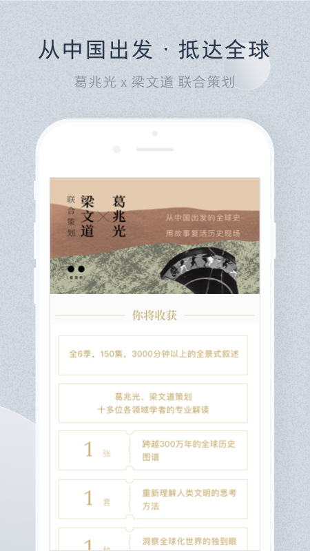看理想app安卓最新版下载
