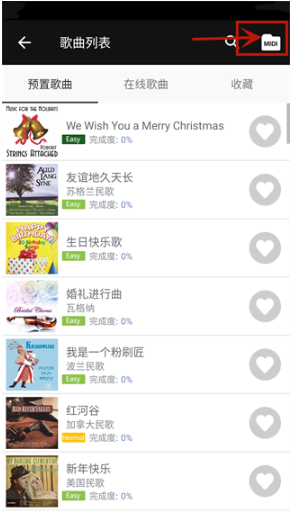 完美钢琴app下载安装