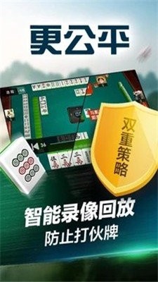 微乐江西棋牌手机版