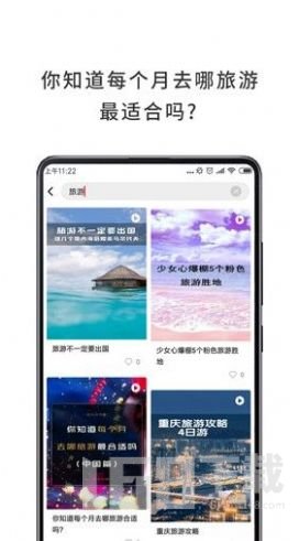 哇哦