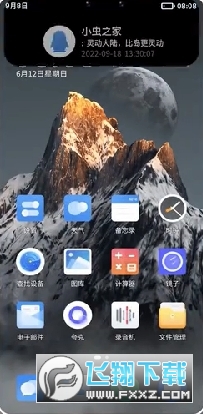 灵动大陆免费版最新版2023