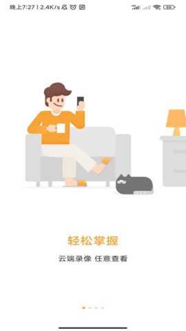 随手看