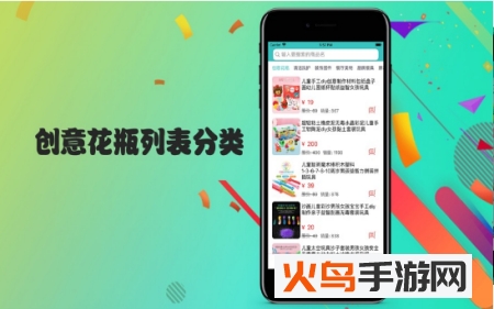 儿歌点点app