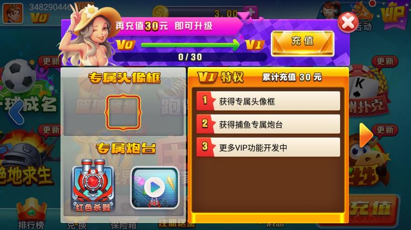 空间官方正版