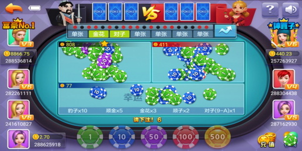 空间棋牌6.1.0版本正式版