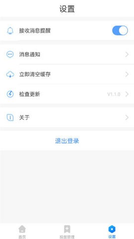 360点睛平台