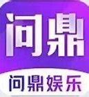 问鼎大舞台官方版  v2.2.5