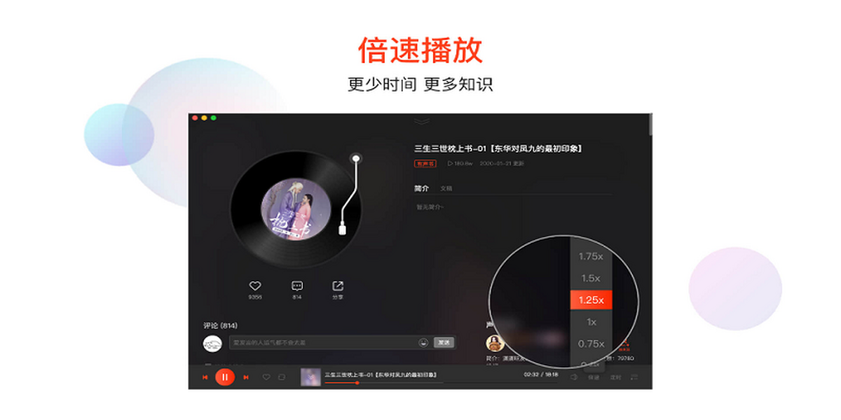 喜马拉雅
