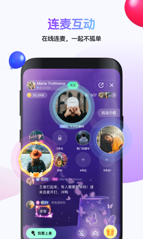 吱呀