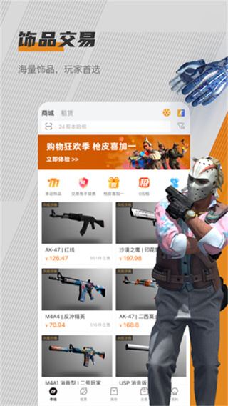 C5GAME官方app下载