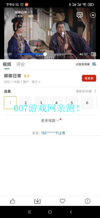 琪琪影院官方正版