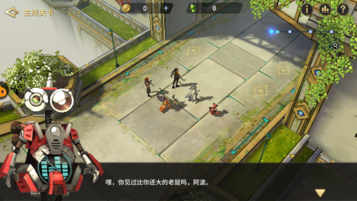 失落遗迹下载安装手机版