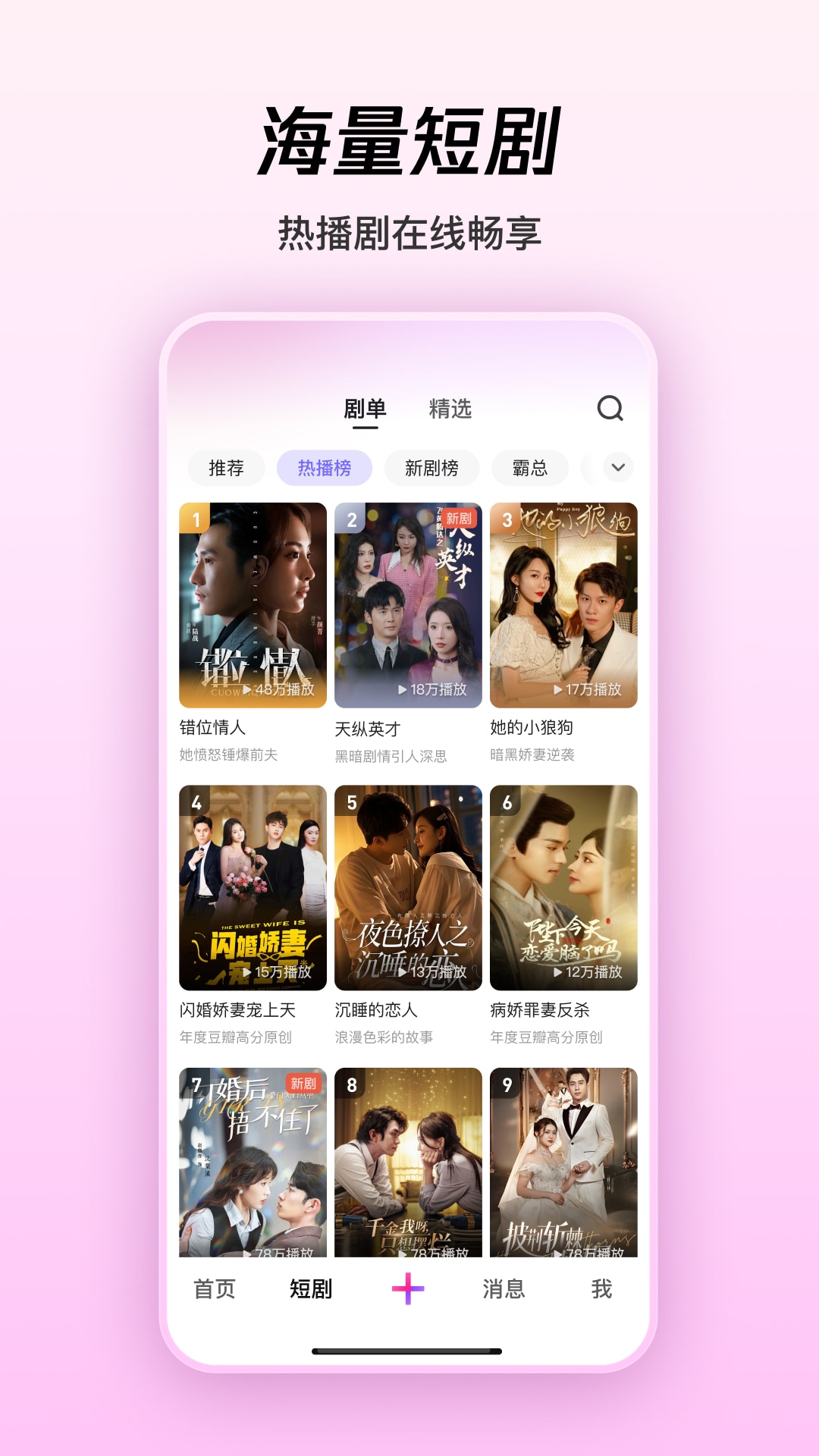 腾讯微视app官方下载2026最新版