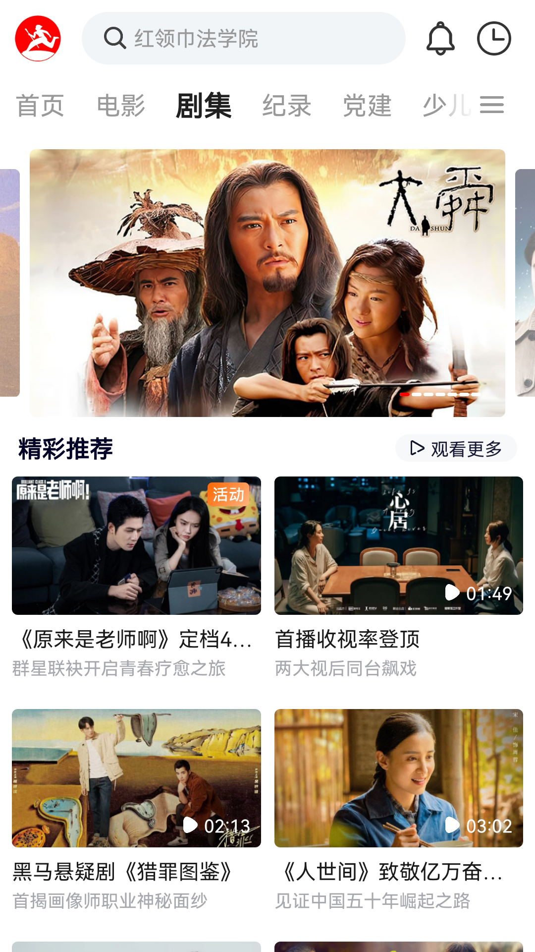 西影视频app下载最新版
