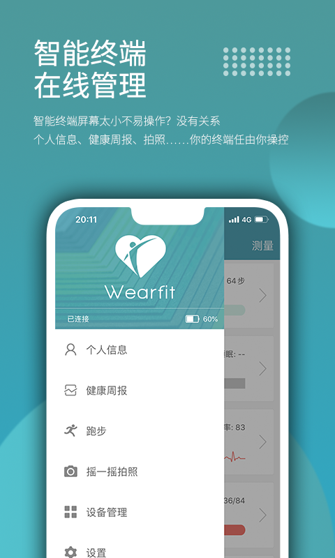 Wearfit app