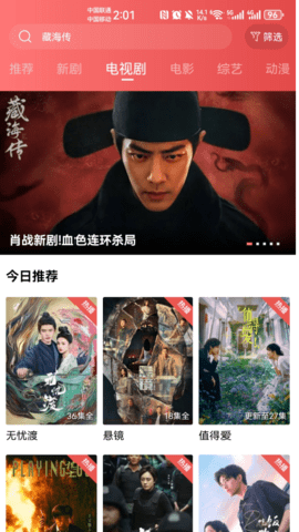 ph官方中文免费版 1.0.1 最新版