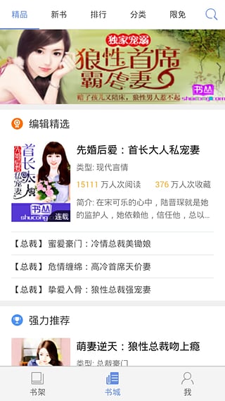书丛小说网