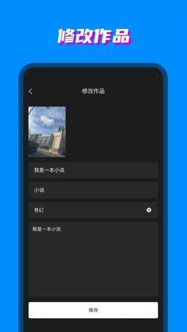 八零电子书小说app