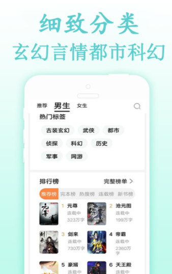 奇奇小说网