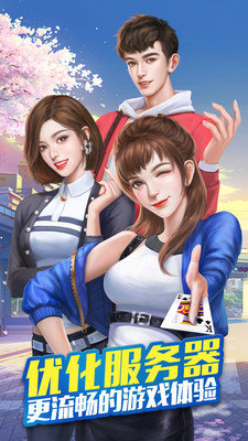 微乐辽宁鞍山棋牌