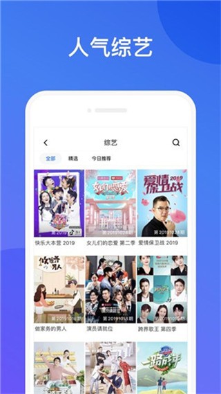 企鹅影视大全