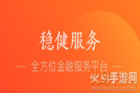 网易支付最新版本app