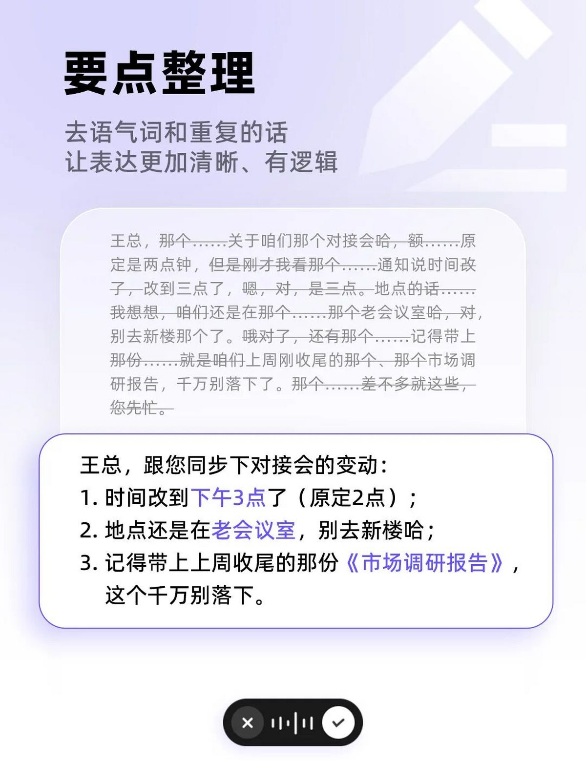千问