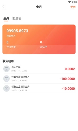山竹泉直播最新版本
