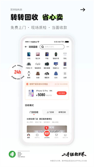 转转游戏厅app手机版下载