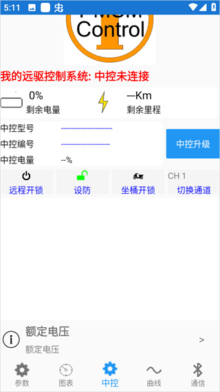 南京远驱2026最新版app下载安卓版
