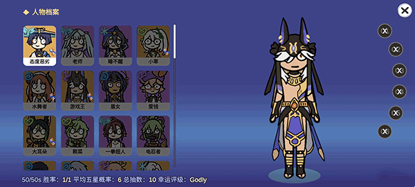silly wisher原神抽卡模拟器