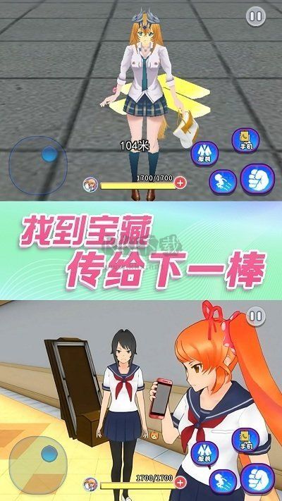 樱校小舞模拟器