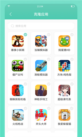 须弥空间官方版下载