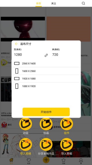 咚动app安卓手机官方下载 咚动app安卓手机官方下载