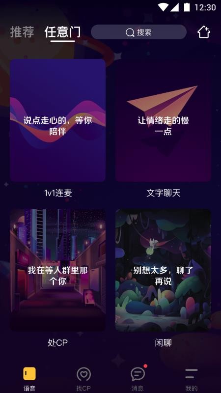 鱼塘交友