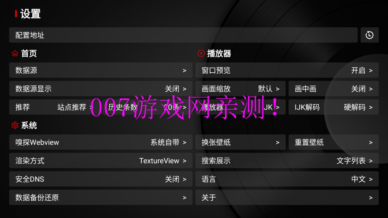 石头影视TV版app下载
