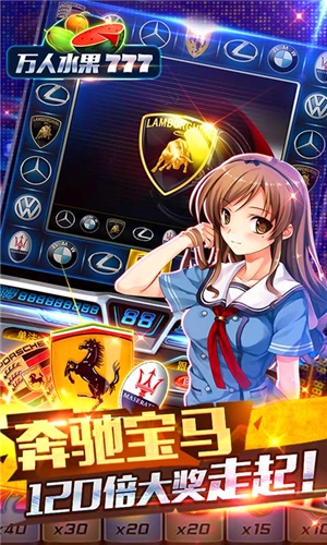 水果老虎777模拟器单机版手机版