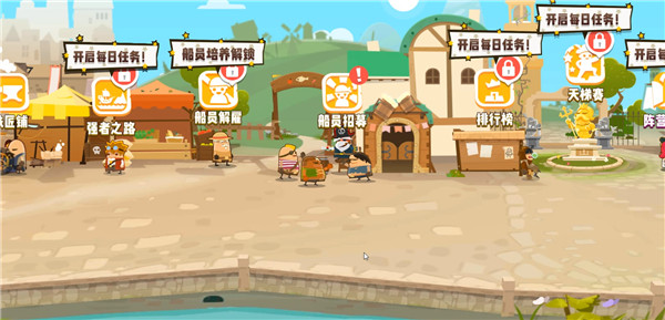 海底寻宝大作战测试版 海底寻宝大作战测试版