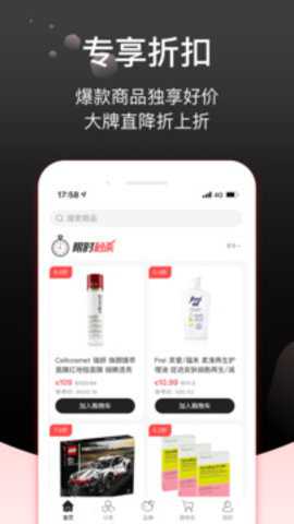 Febee商城 3.9.0 手机版