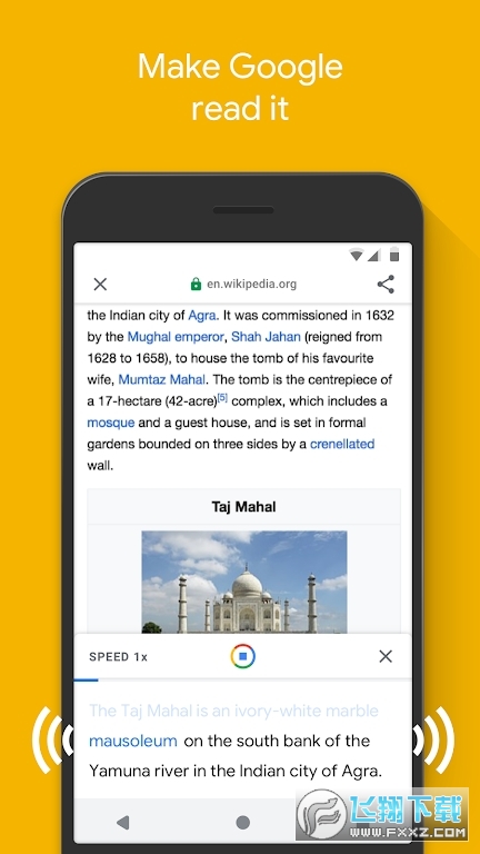 Google Go(谷歌搜索软件)